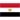 Egypt Division 1