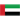 UAE Reserve League