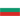 Bulgaria First League