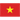 Vietnam U19 Championship Women