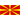 Macedonia